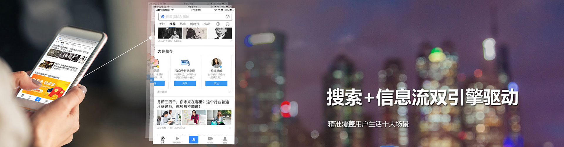伊州搜索开户返点